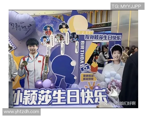 足球明星齐聚祝福盛典为球迷送上生日快乐的温暖祝愿