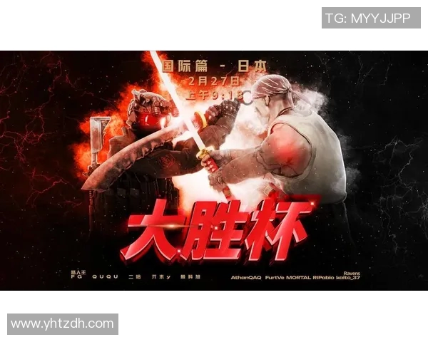 日联赛杯激战在即大阪队迎战东京队全力争胜